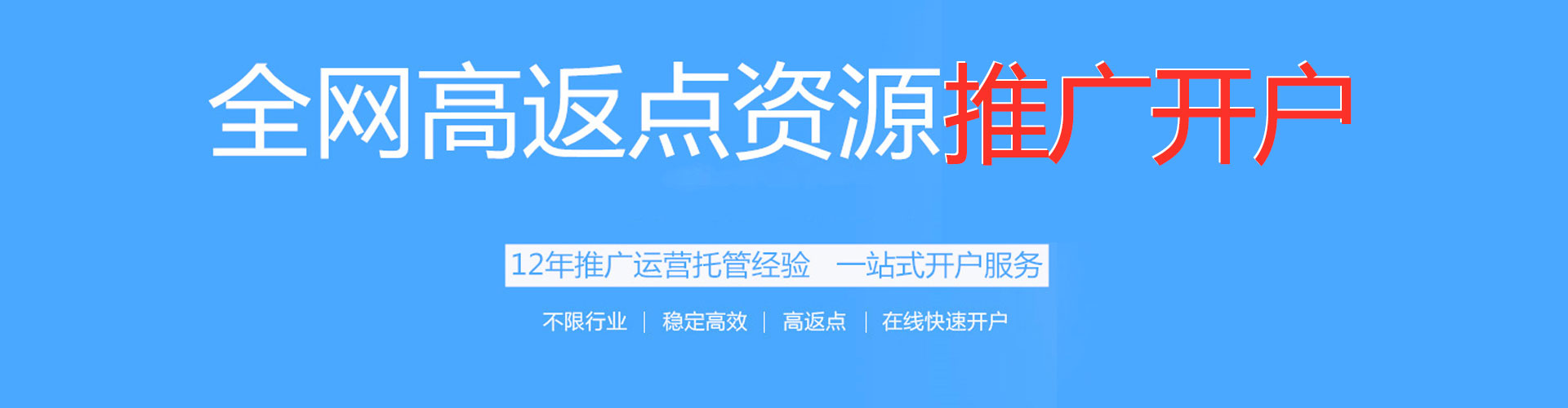 元朗头条信息流